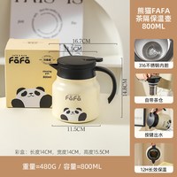 川岛屋 熊猫保温壶家用大容量热水瓶暖水壶办公室用泡茶闷茶焖茶壶