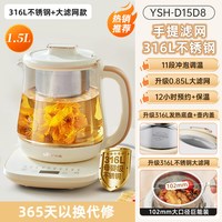 小熊 养生壶家用多功能小型办公室电煮花茶壶养生水壶烧水壶煮茶壶