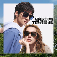 88VIP：蕉下 偏光防晒 太阳镜