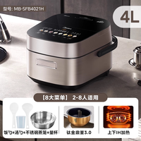 88VIP：美的 IH 电饭煲