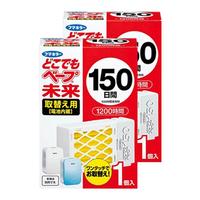  VAPE/未来 室内防叮咬 电子驱蚊器 替换芯