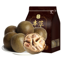 贡苑 罗汉果茶 优选 128g