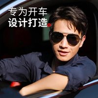  pulais/普莱斯 偏光 墨镜