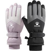 KELME/卡尔美 防风防水 手套