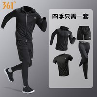 361° 速干 男士跑步运动套装