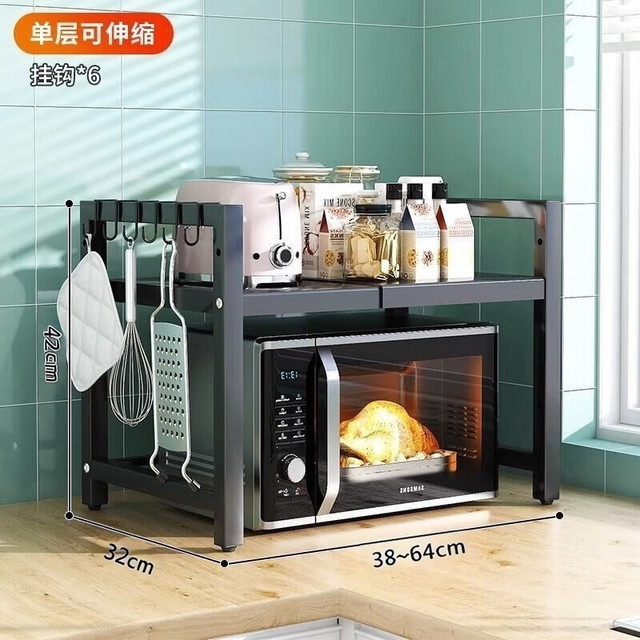可相兔 厨房微波炉置物架 黑色单层 可伸缩带挂钩
