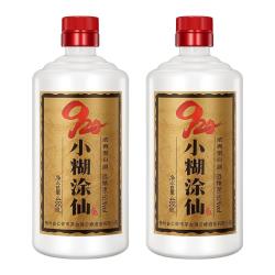 小糊涂仙 920老版 52度 浓香型白酒 485ml*2瓶