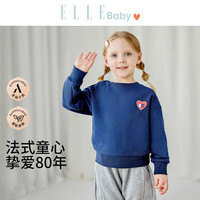 ELLE BABY 无骨缝 儿童卫衣 宝蓝 110 【身高100cm-110cm】