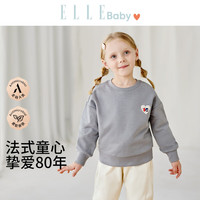 ELLE BABY 无骨缝 儿童卫衣 灰调 110 【身高100cm-110cm】
