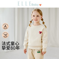 ELLE BABY 无骨缝 儿童卫衣 米色 80 【身高73cm-80cm】