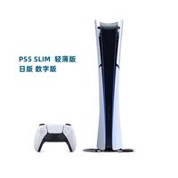 索尼 PS5slim8K高清蓝光悟空轻薄版体感数字版游戏机 日版