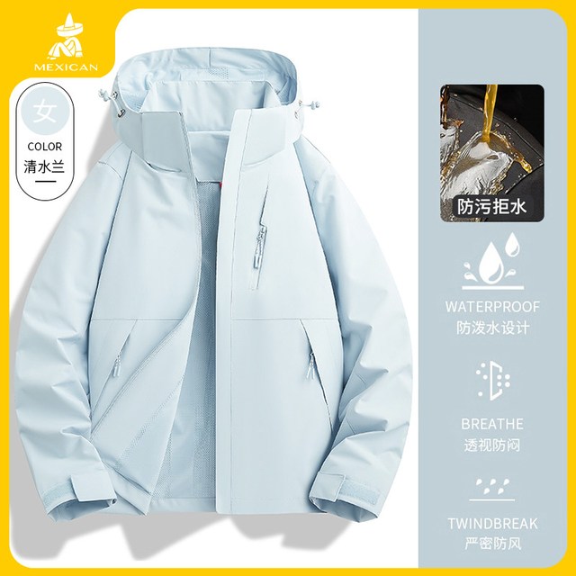 稻草人 城市户外女款冲锋衣ADT96888-105