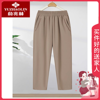 YUZHAOLIN/俞兆林 冰丝 女士休闲裤