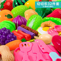  贝贝家 可剥皮果蔬仿真 儿童玩具