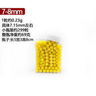  贝诺尼 软弹 儿童玩具枪 软胶球