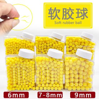  贝诺尼 软弹 儿童玩具枪 软胶球