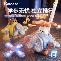  皇恩 过家家推拉玩具 儿童手推飞机