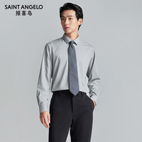  SAINT ANGELO/报喜鸟 男士正装衬衫