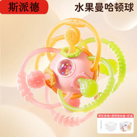  Sipaide/斯派德 可啃咬 婴儿玩具+防丢绳+收纳袋