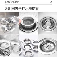 言晟 防堵 厨房水槽过滤网沥水篮