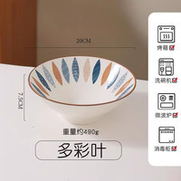  稻森 高级感 日式斗笠碗