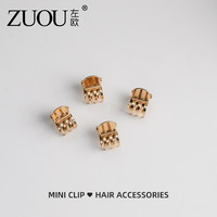  Zuoou/左欧 金属小抓夹 女士发夹