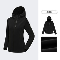 NORTHLAND/诺诗兰 三防 女士弹力外套 纯黑色 XL