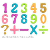  BURJUMAN 挖沙工具 太空沙玩具+数字模具