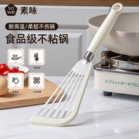 SOWE/素味 耐高温 硅胶蝴蝶铲
