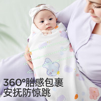  Joyncleon/婧麒 精梳纯棉 婴儿包单