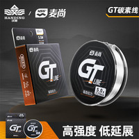 HANDING/汉鼎 透明 碳素鱼线