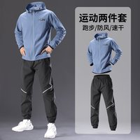 豪篮 男士运动套装8507-K12