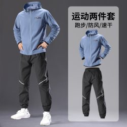 豪篮 男士运动套装8507-K12