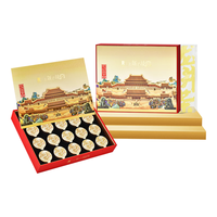  gong/贡 绿茶