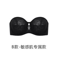 Dobreva 防滑 女士无肩带文胸 34/75B