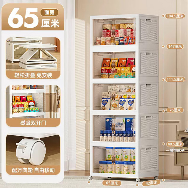 禧天龙 收纳柜免安装可折叠衣柜 65cm 面宽五层超大容量 （带四个万向轮 带刹车）
