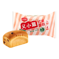 义利 中华老字号 红果面包