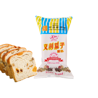 义利 中华老字号 果子面包