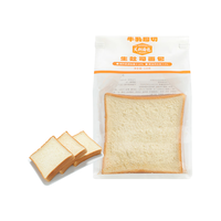 义利 中华老字号 牛乳厚切生吐司面包