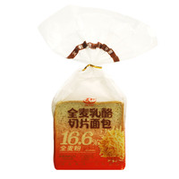 义利 中华老字号 全麦乳酪切片面包