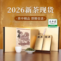 唐朴 龙井绿茶 特级 100g 礼盒装