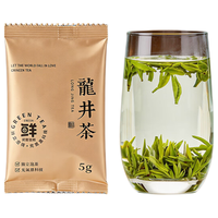  TANGPU/唐朴 明前龙井 绿茶 【茗香龙井150g】礼盒装