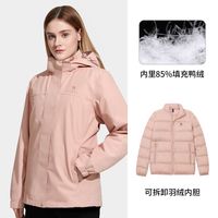  CAMEL/骆驼 专业户外 男女三合一羽绒冲锋衣