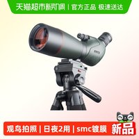 88VIP：菲莱仕 单筒观鸟望远镜 绿鸠 25-75X60轻便高清款