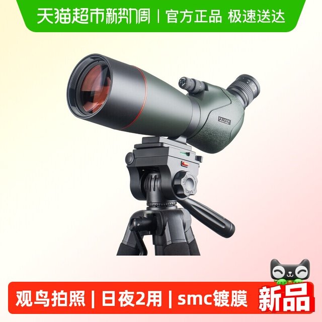 88VIP：菲莱仕 单筒观鸟望远镜 绿鸠 25-75X60轻便高清款