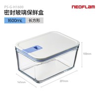  NEOFLAM/佑福来 微波炉加热 玻璃饭盒