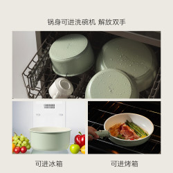 卡罗特 可拆卸手柄 钛炒锅套装