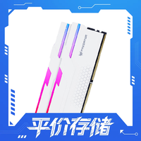 百亿补贴：宏碁 冰刃32G(16G×2) DDR5 6000 C28台式机内存条RGB灯条电脑配件