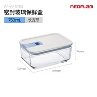  NEOFLAM/佑福来 微波炉加热 玻璃饭盒 长方形【750ml】