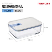  NEOFLAM/佑福来 微波炉加热 玻璃饭盒 长方形【1100ml】